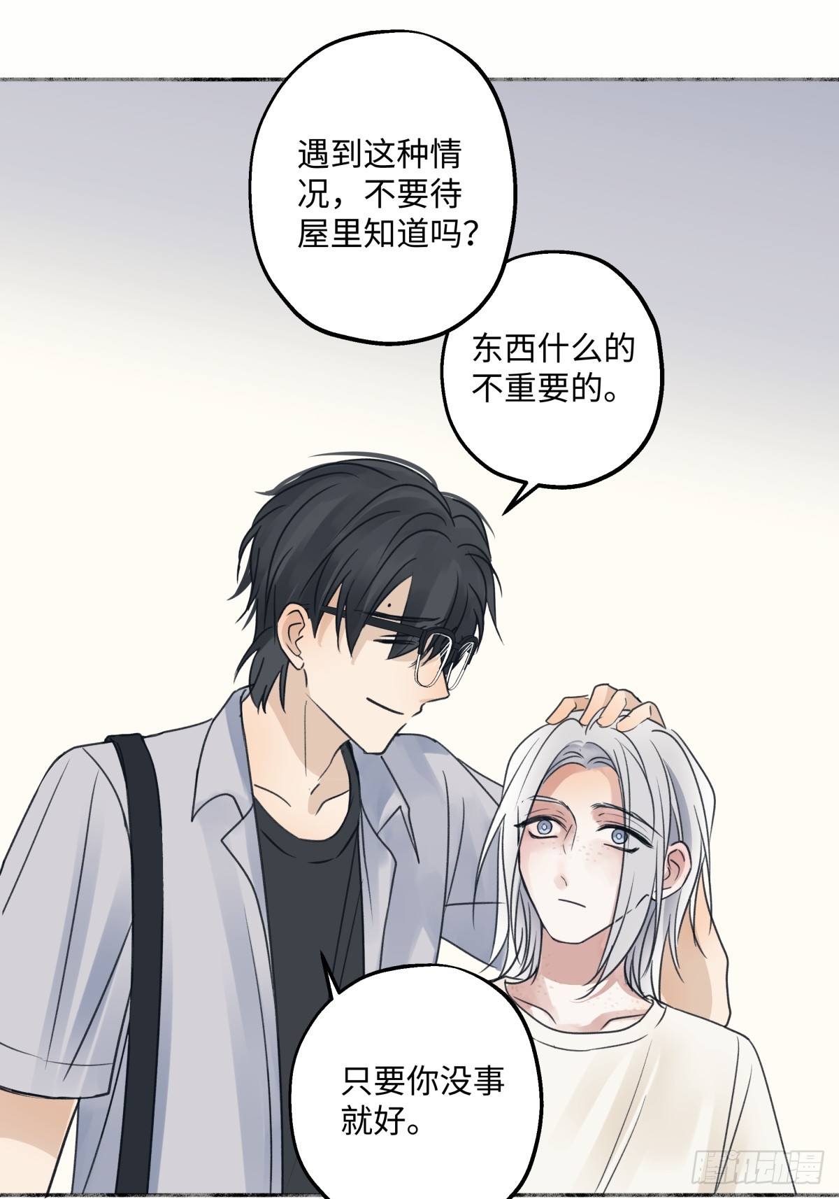 36 抉择15