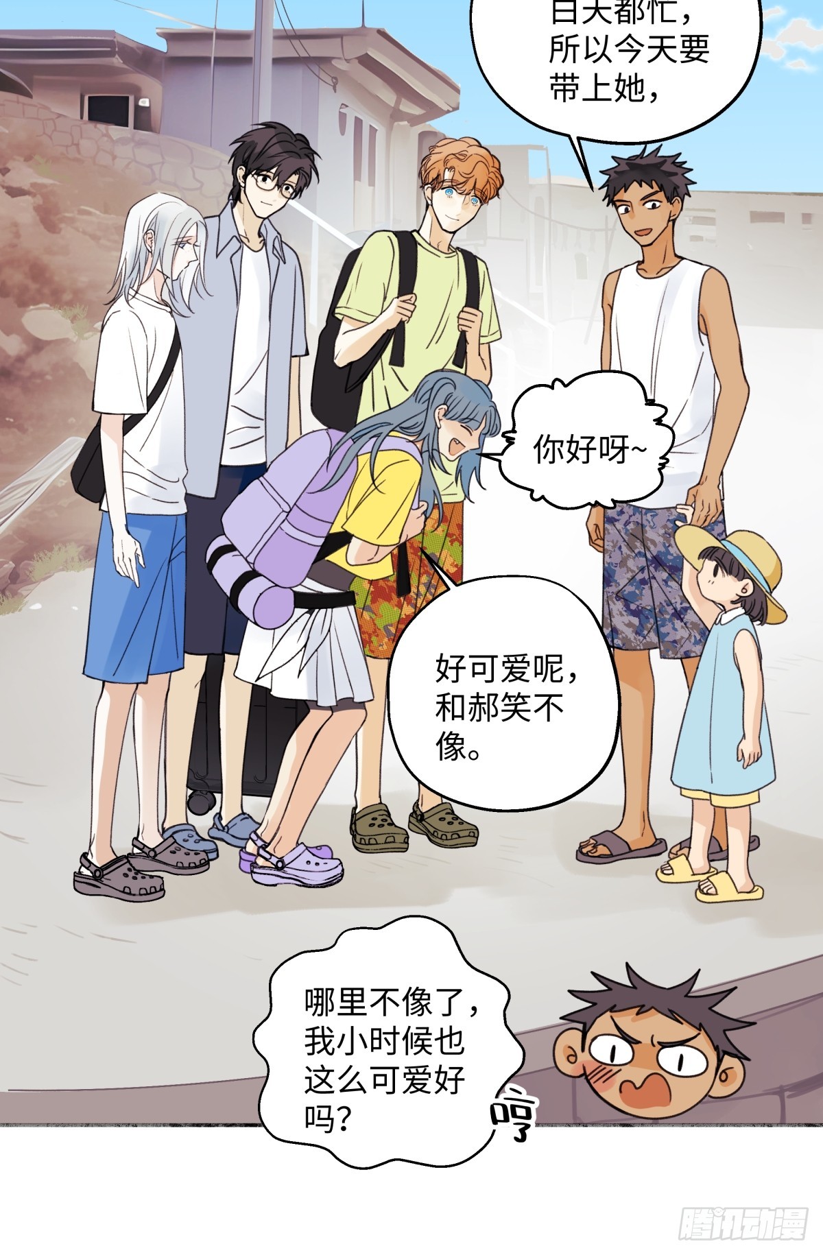 41 夏日倾情6