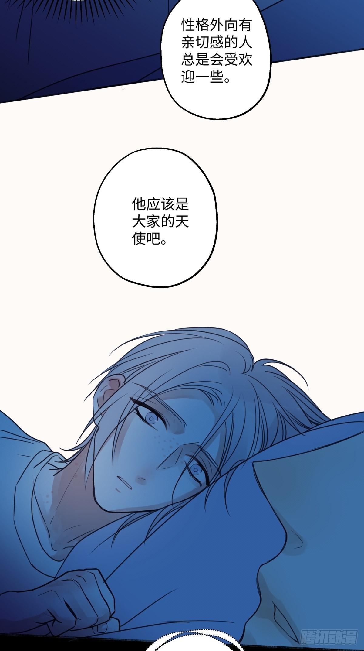 29 你才是我的天使15