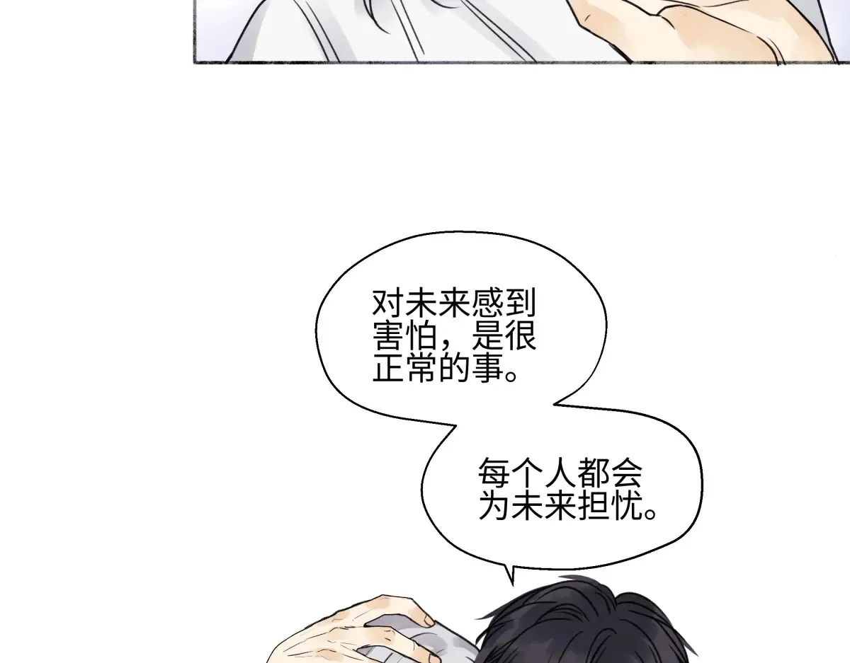 69 心中明灯79
