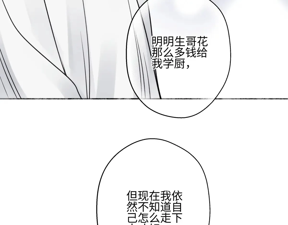 69 心中明灯74