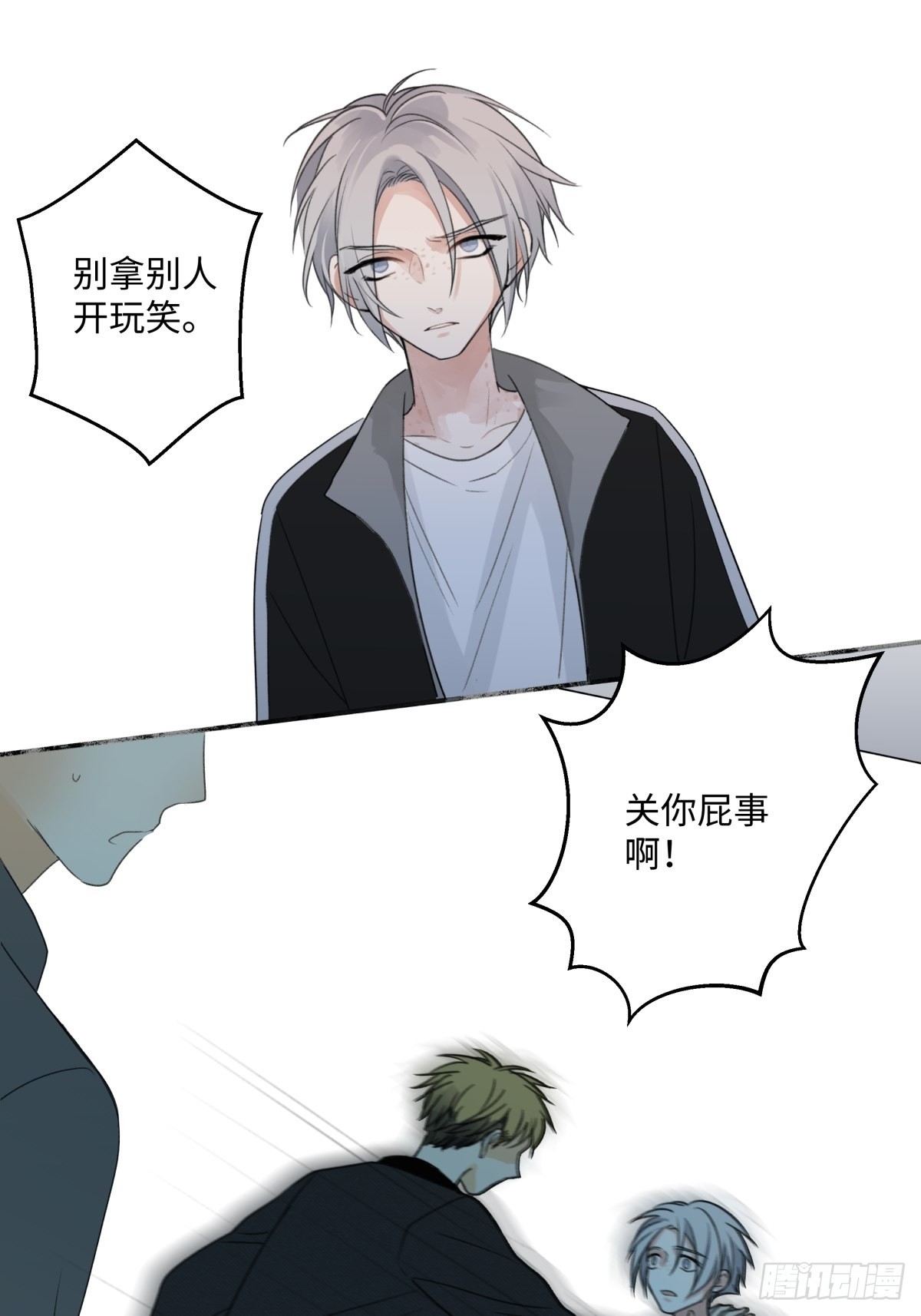 21 他一定很失望吧？14