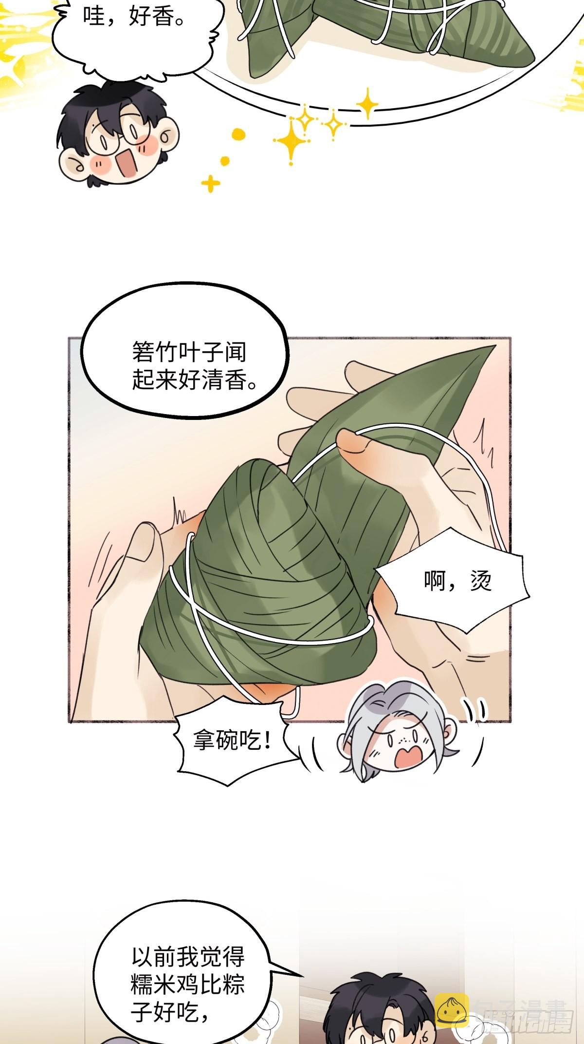 33 善意与温暖12