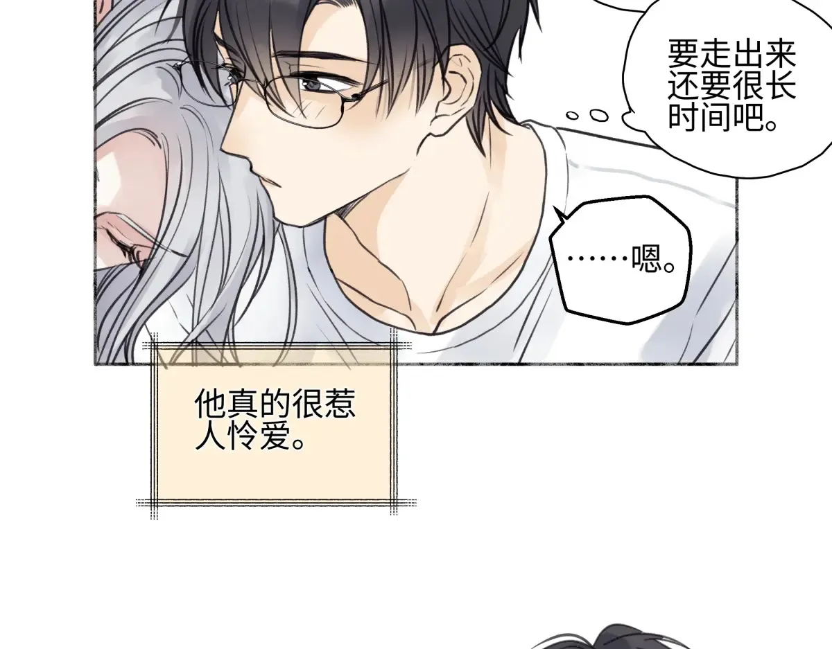 花能灼热寂寥的心69