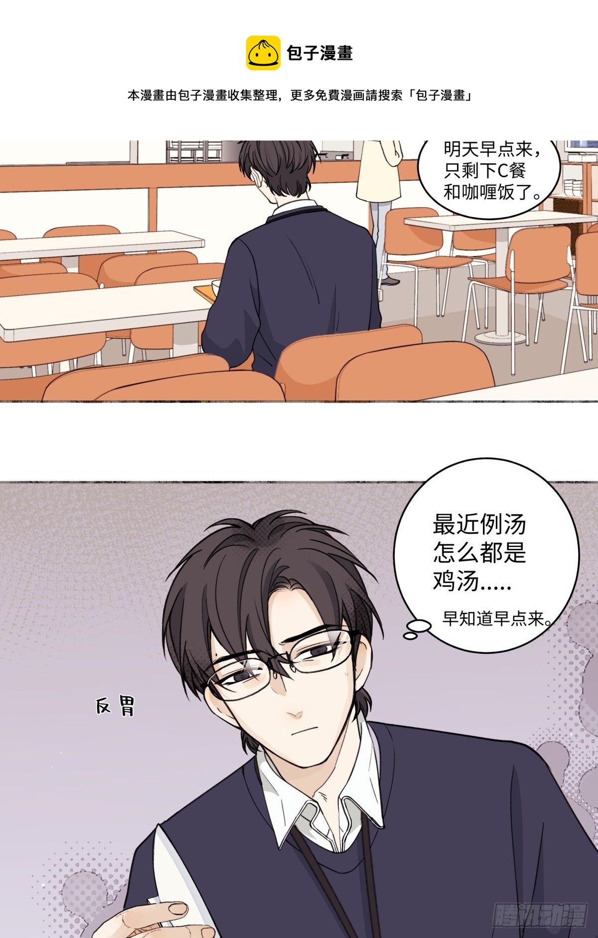 04 节气日小雪16