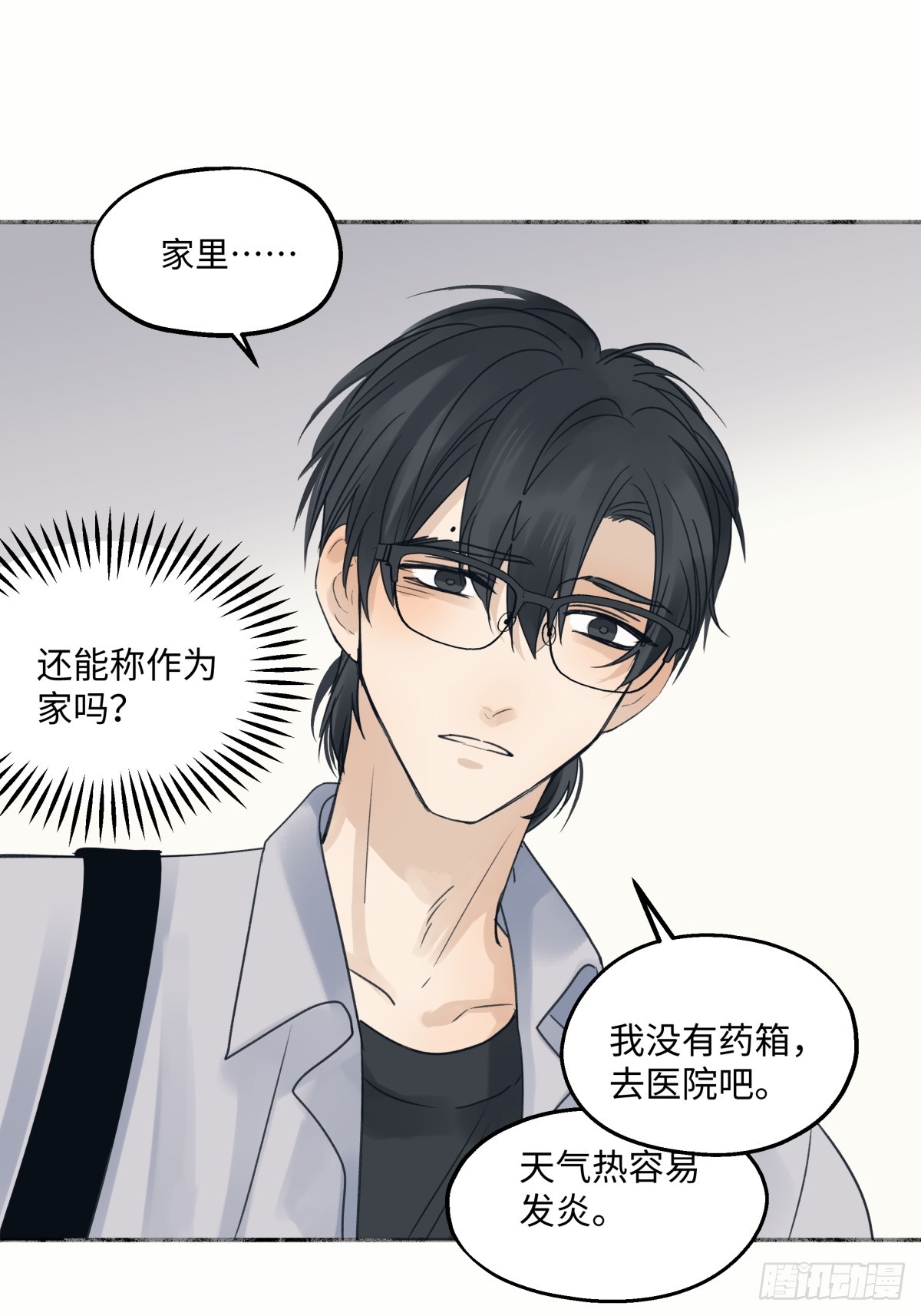 36 抉择11