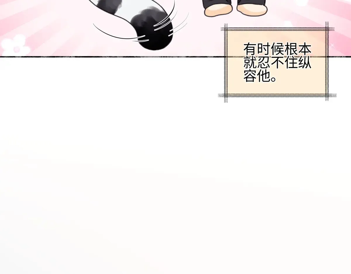 花能灼热寂寥的心73