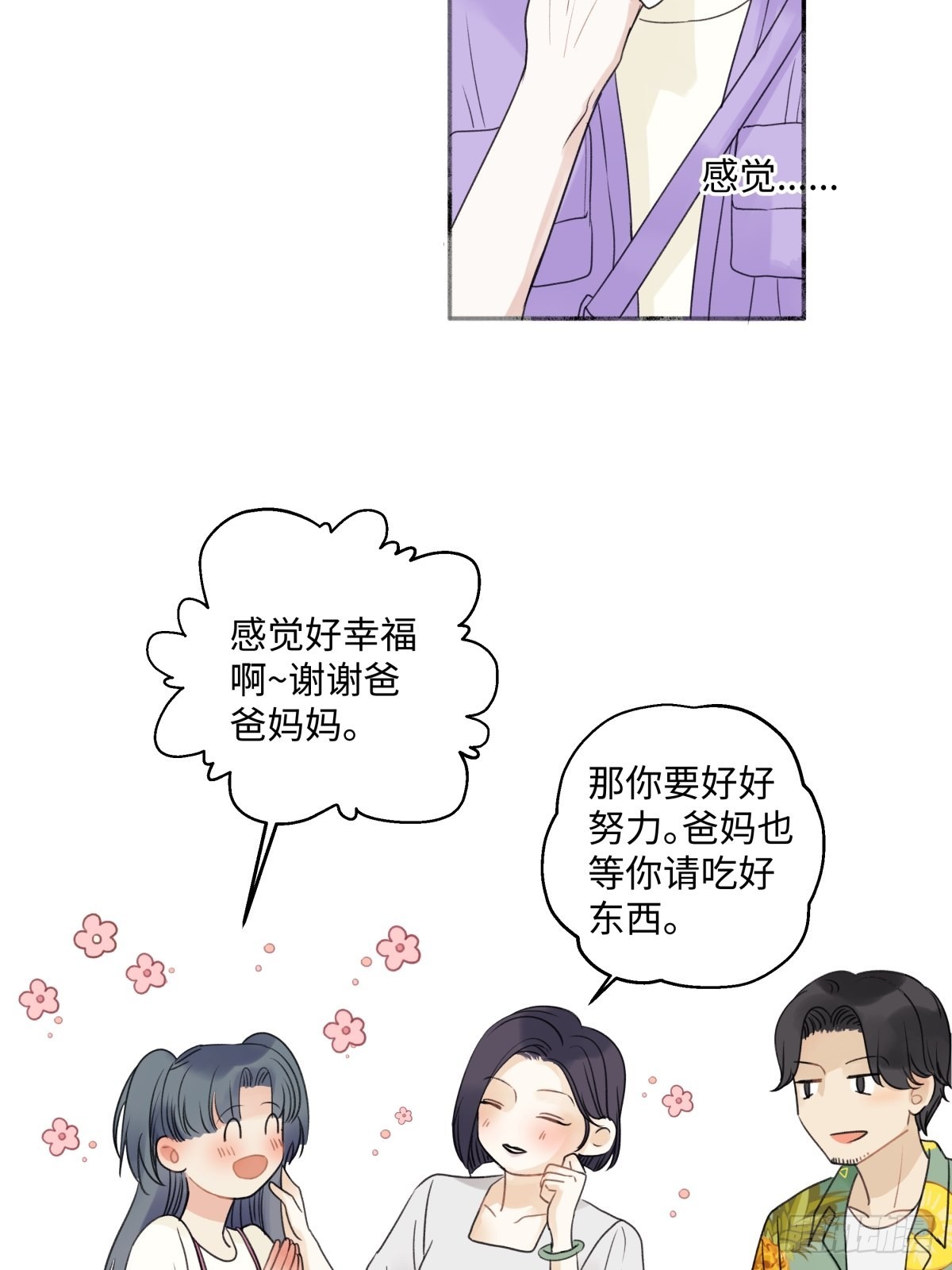 30 随园21