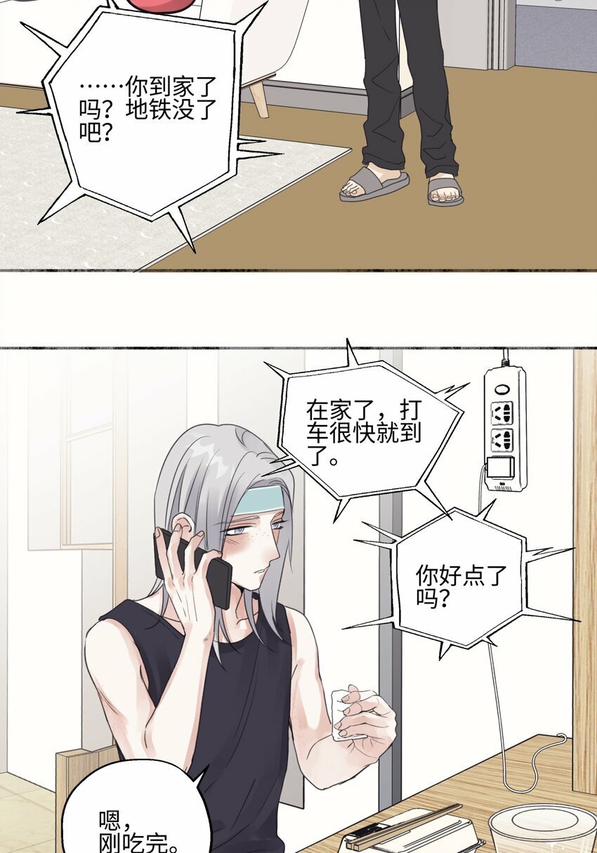 50 率直13