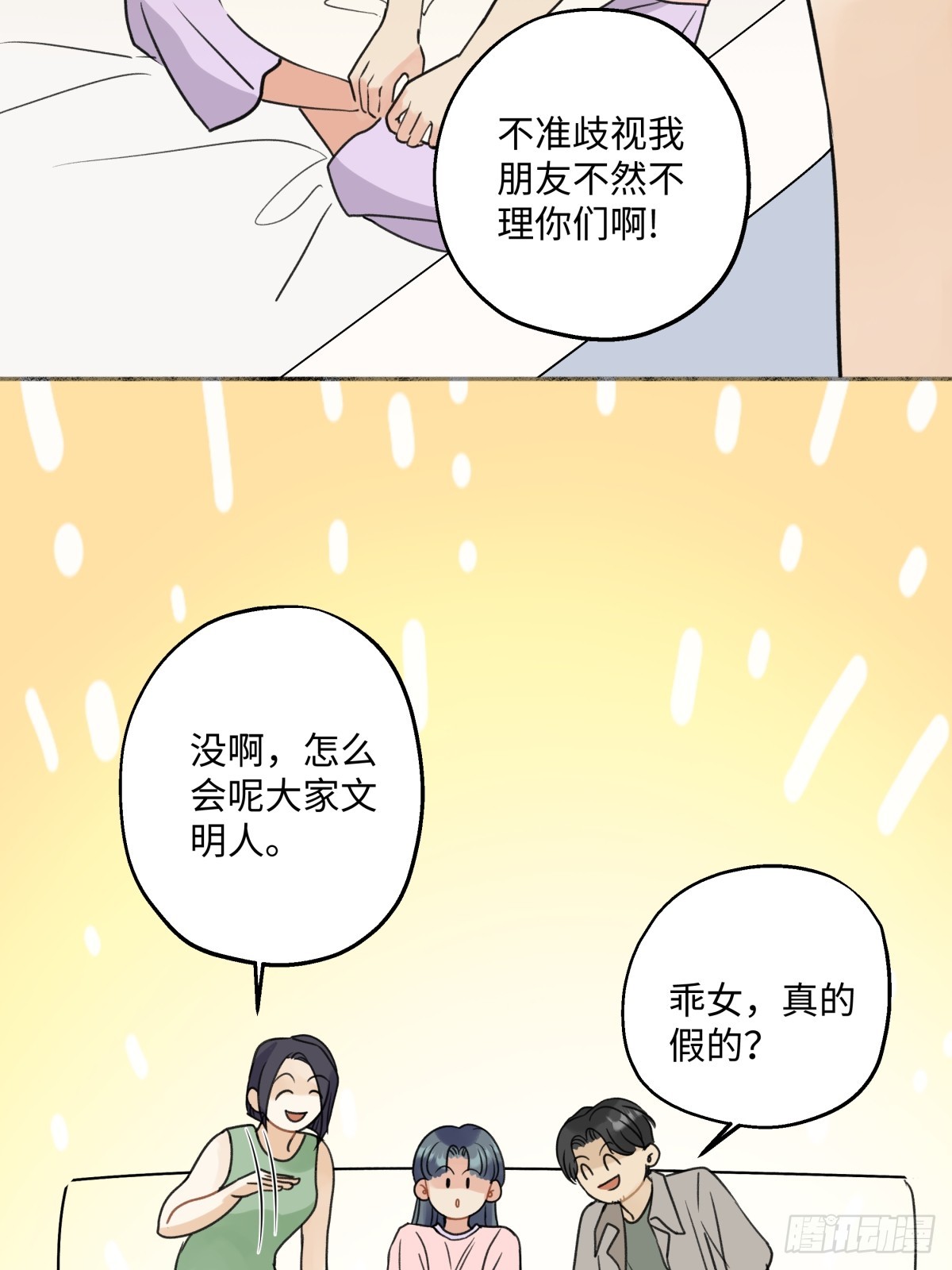 40 夏日将临33