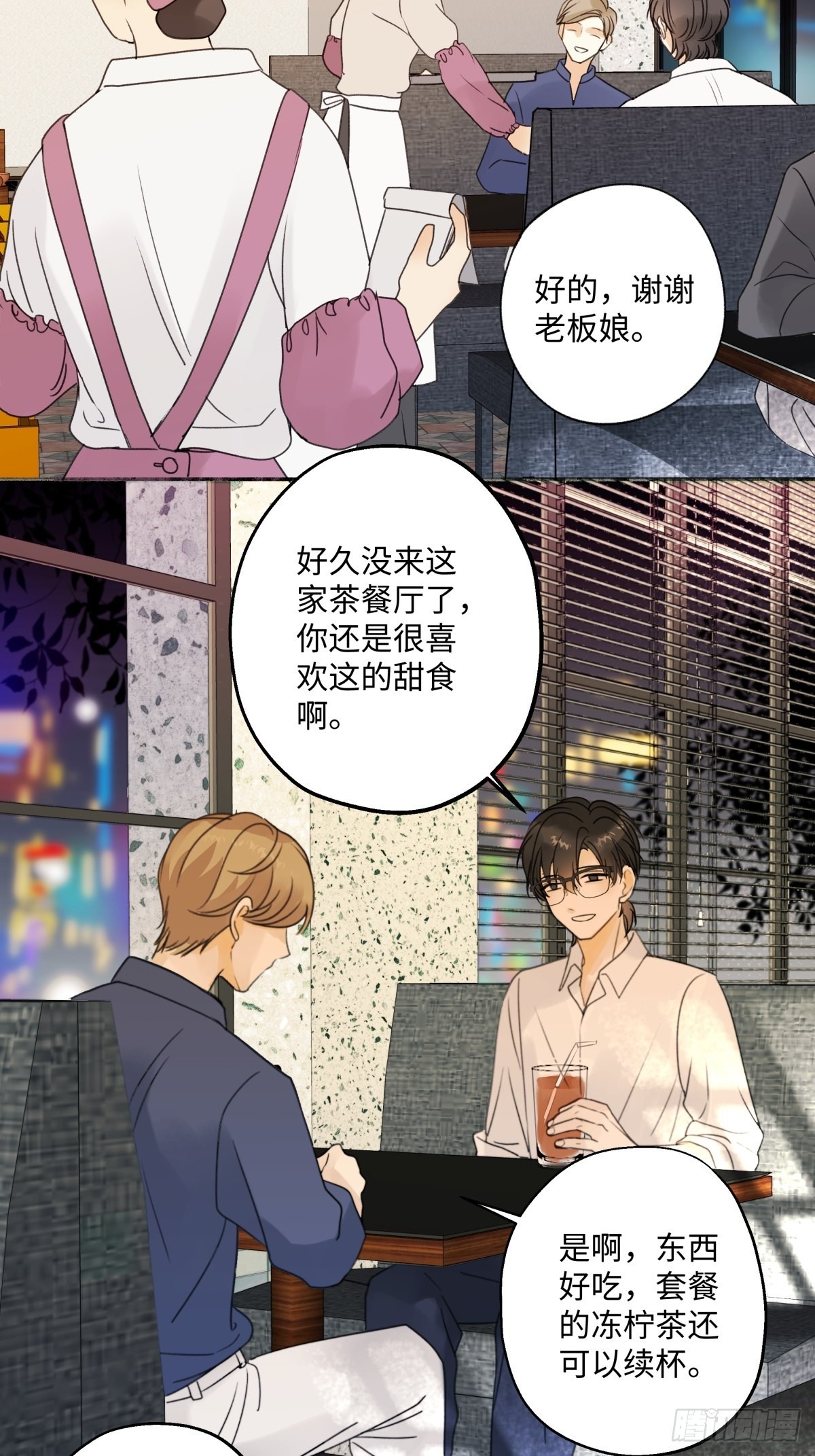 26 人生整理2