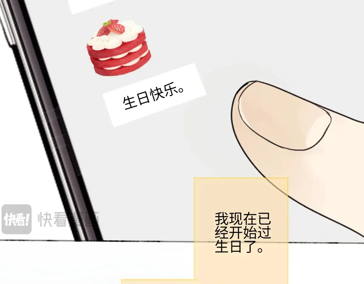 67 生日快乐12