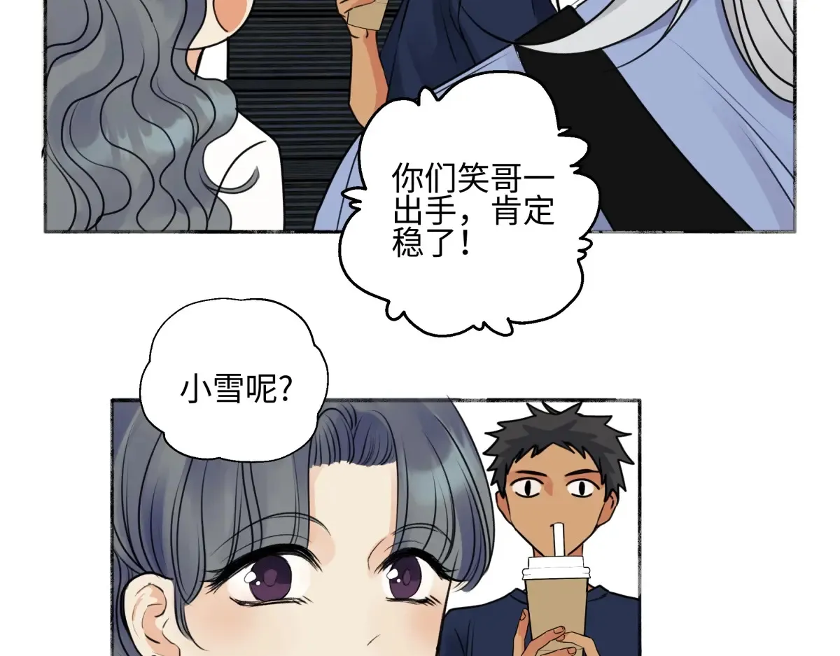 70 升温30