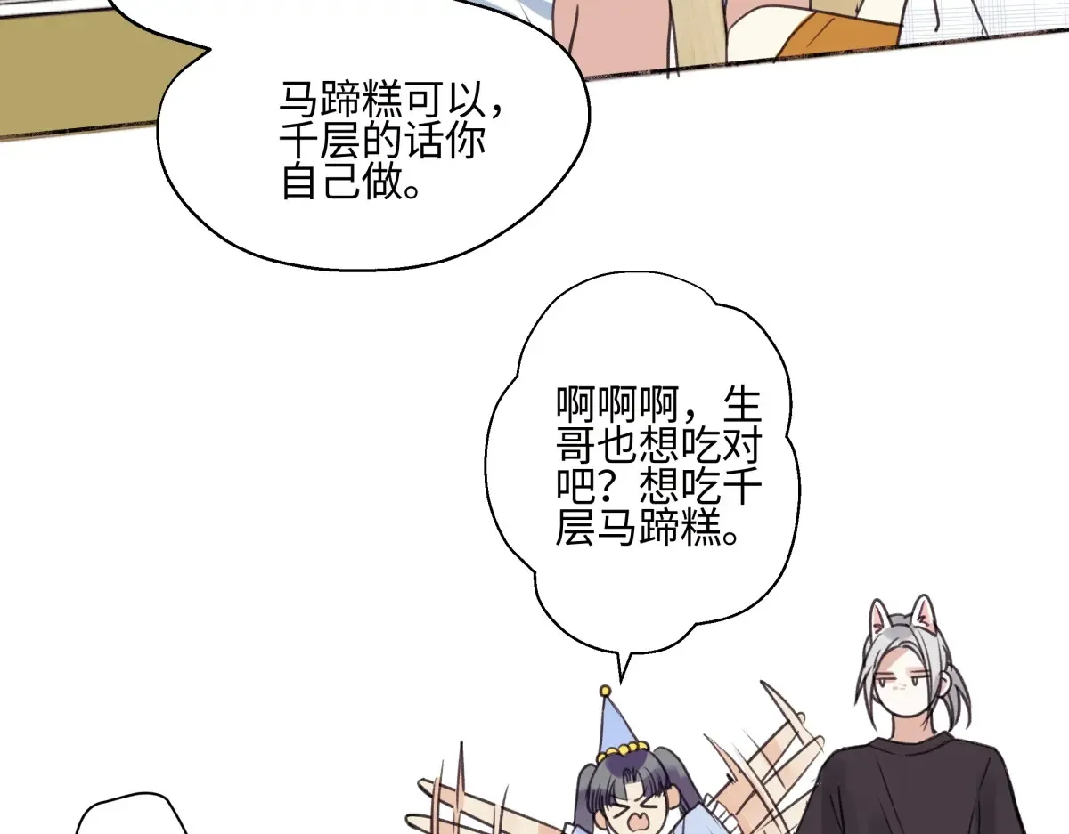 67 生日快乐47