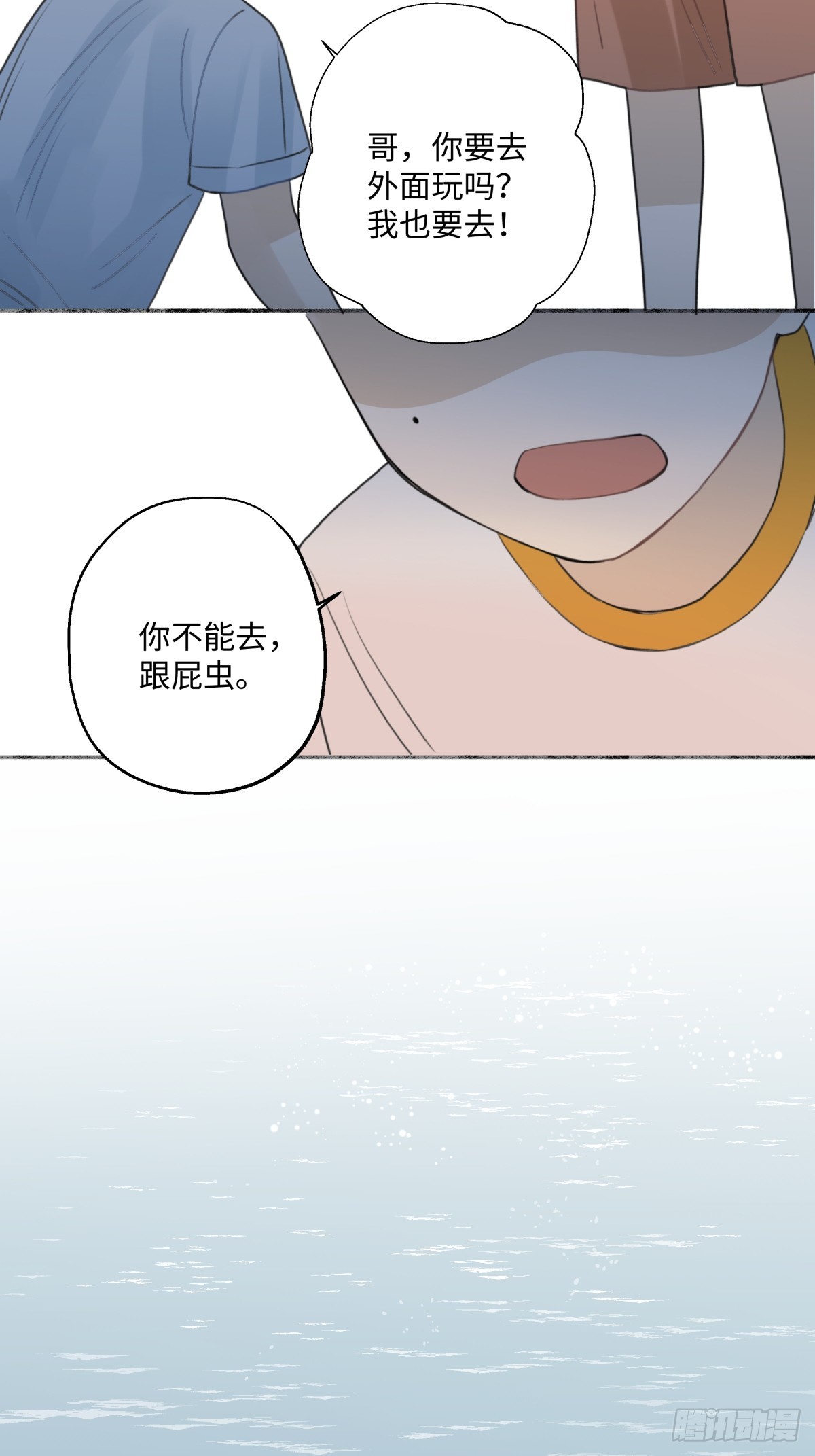 38 你保护了我的心11