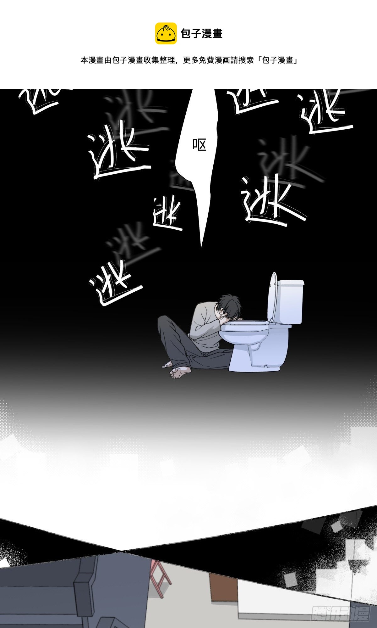 02鸡汤20