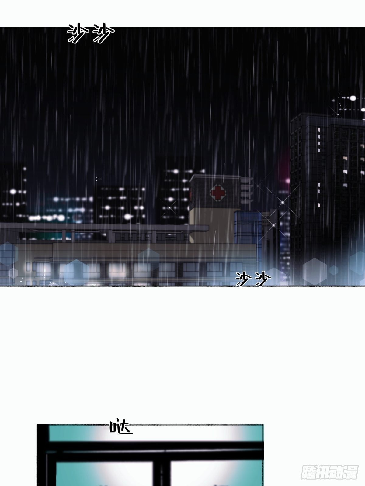 09 可以相信吗？7