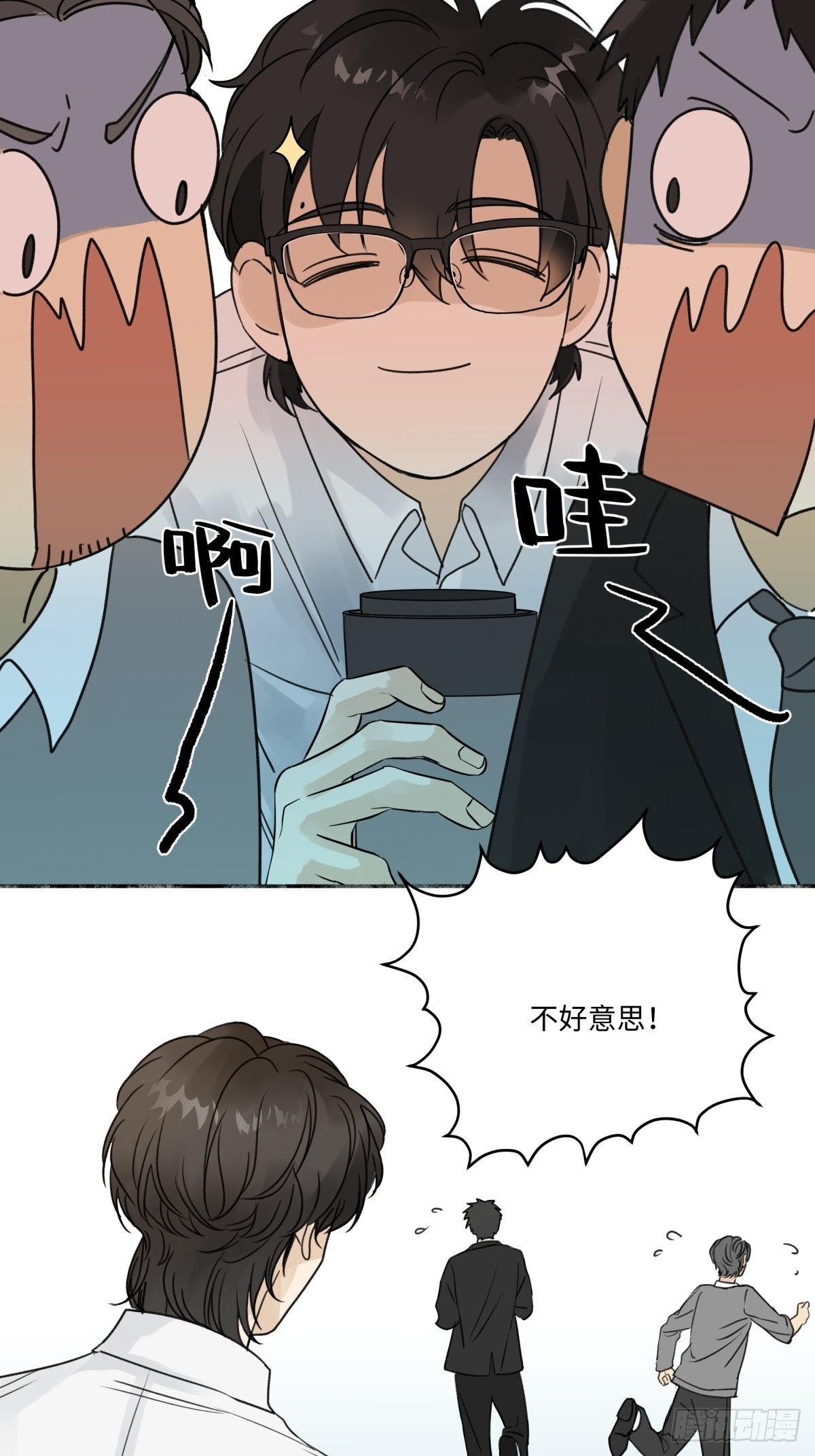25 被人肯定的感觉31
