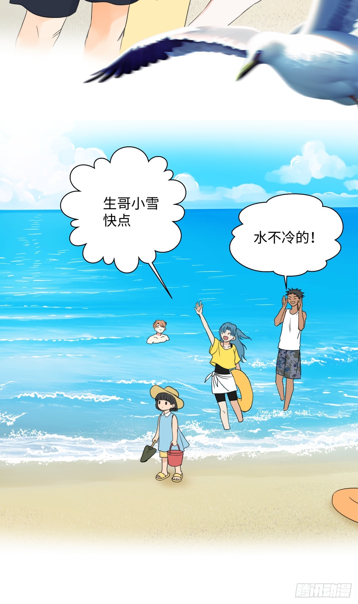 41 夏日倾情24