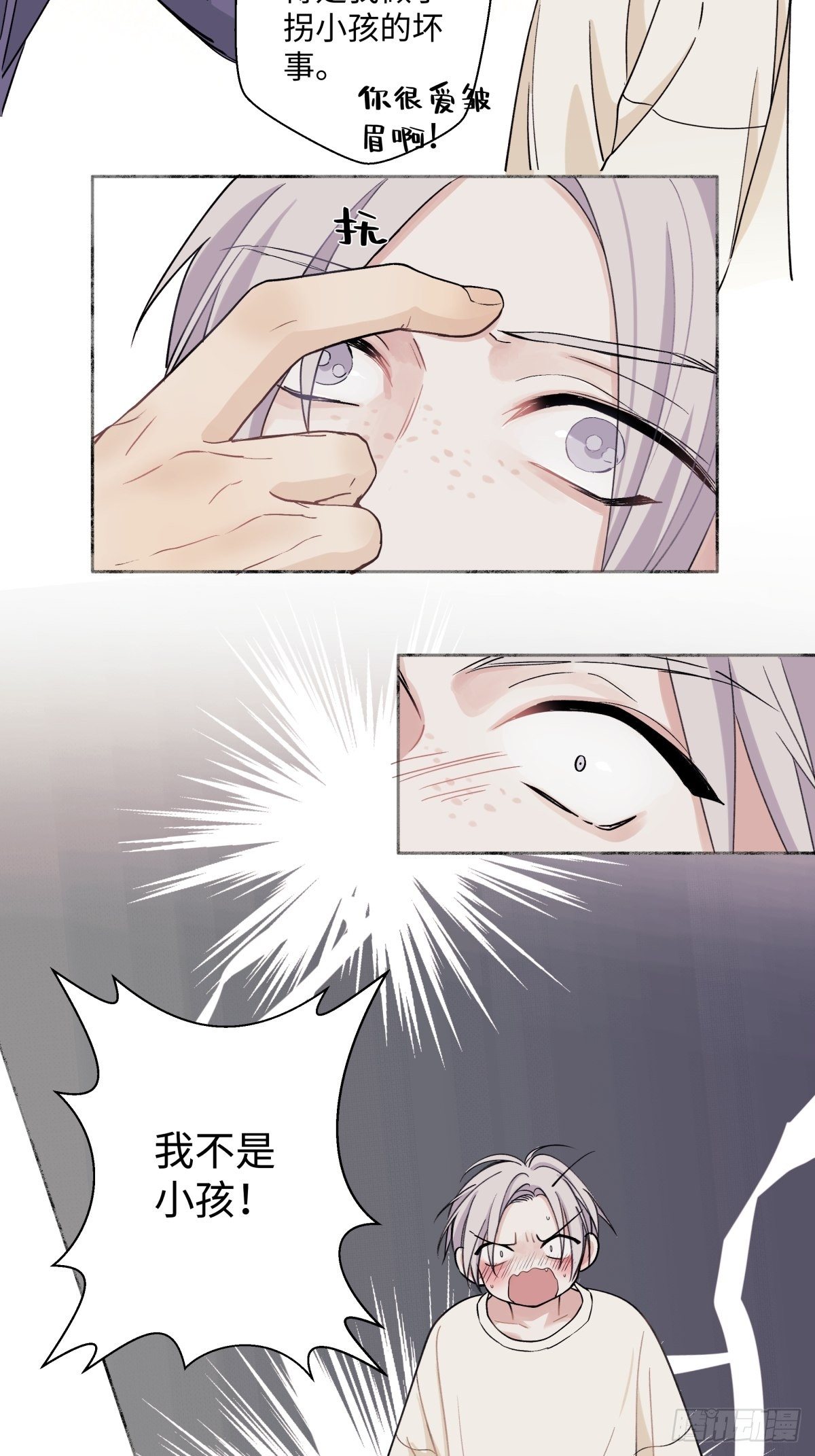 06 不想9