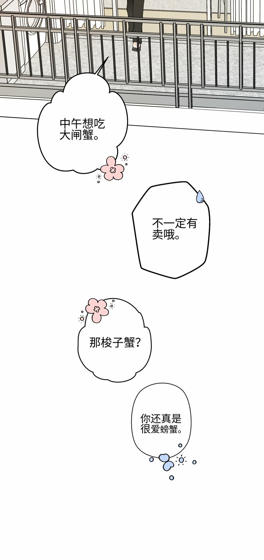 52 烫手山芋13