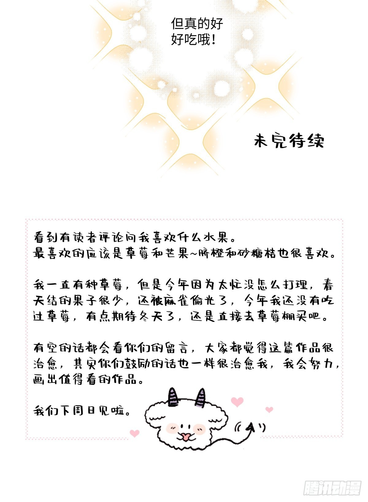 27 有我在43