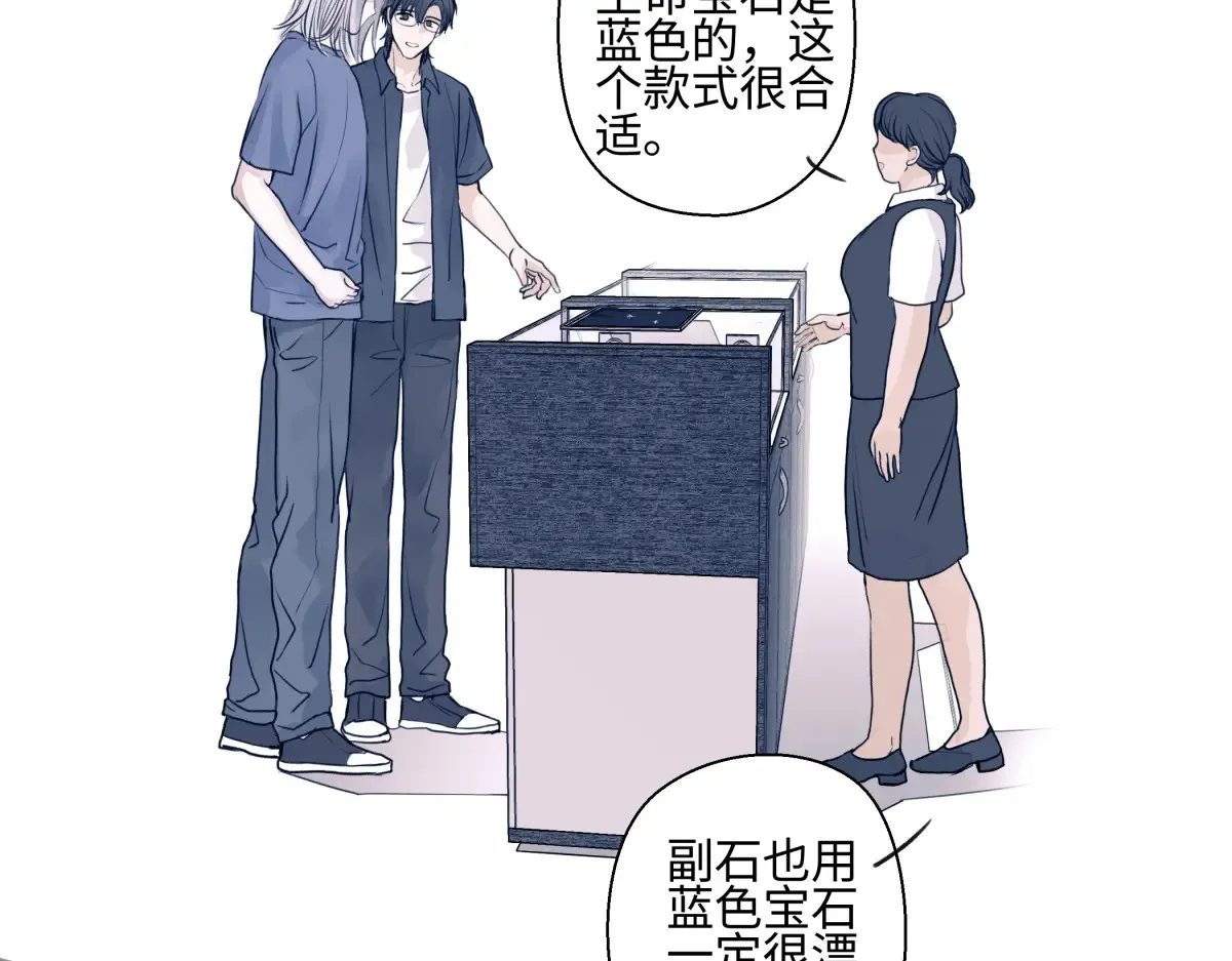 73 不安10