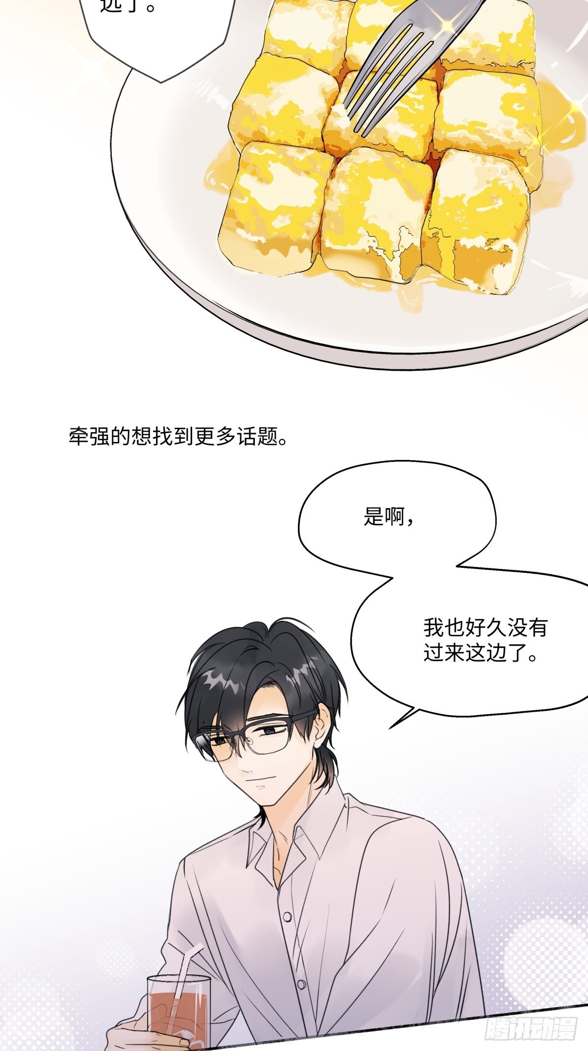 26 人生整理4