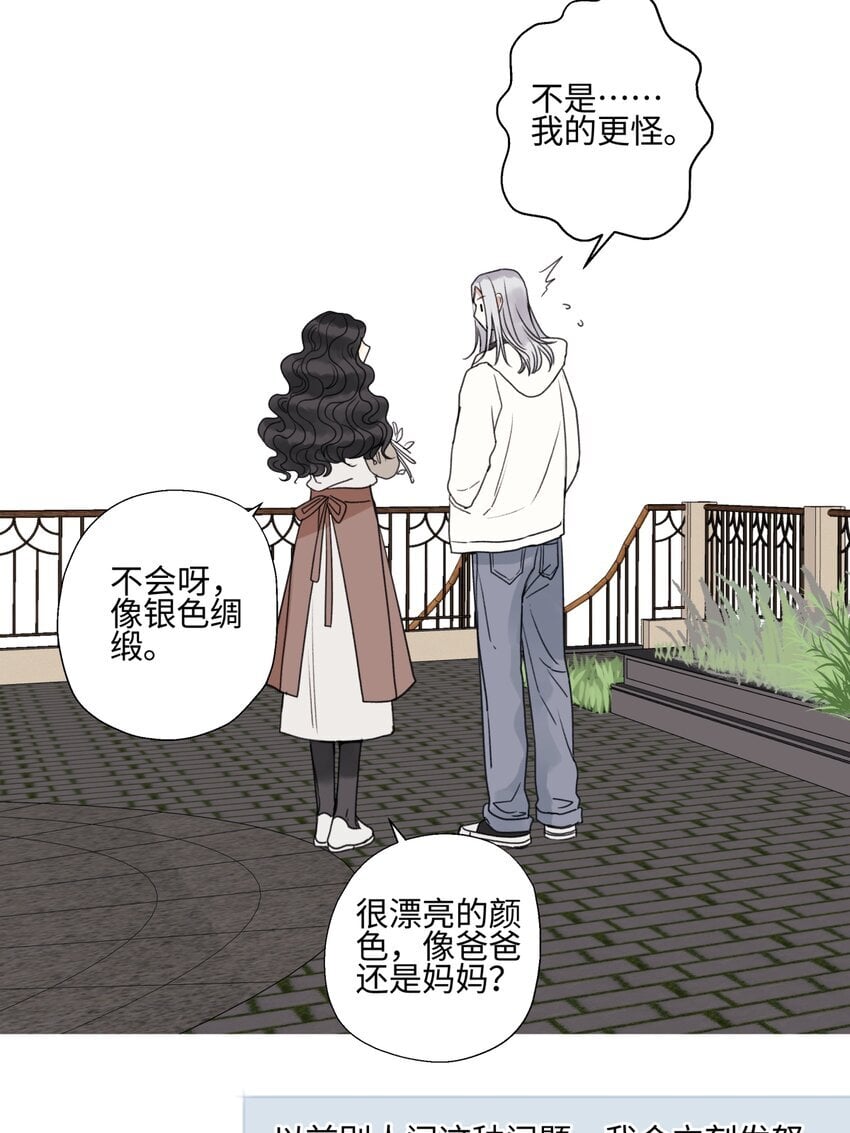 58 思念的晴空20