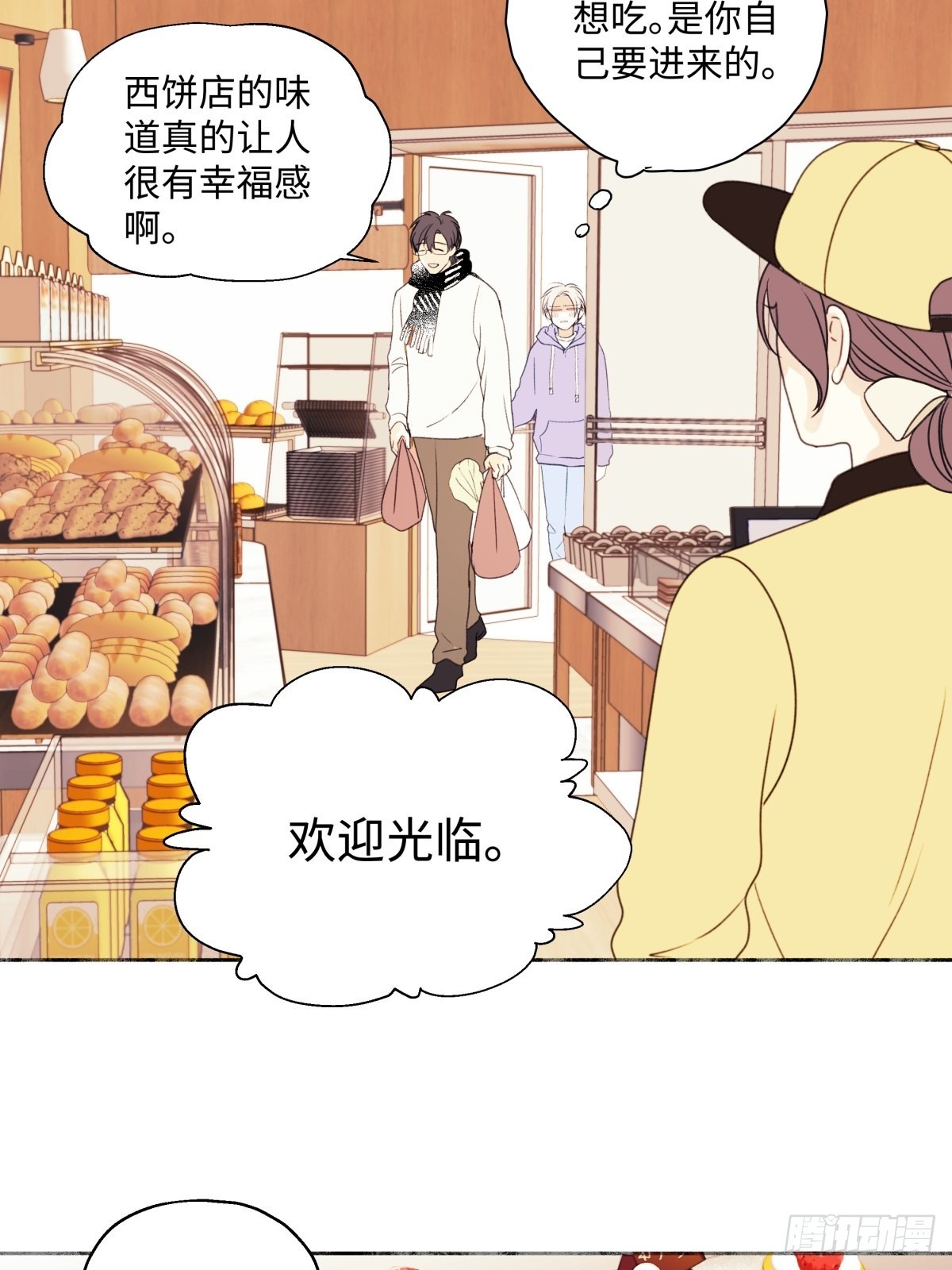17 我们在一起就是家（下）22
