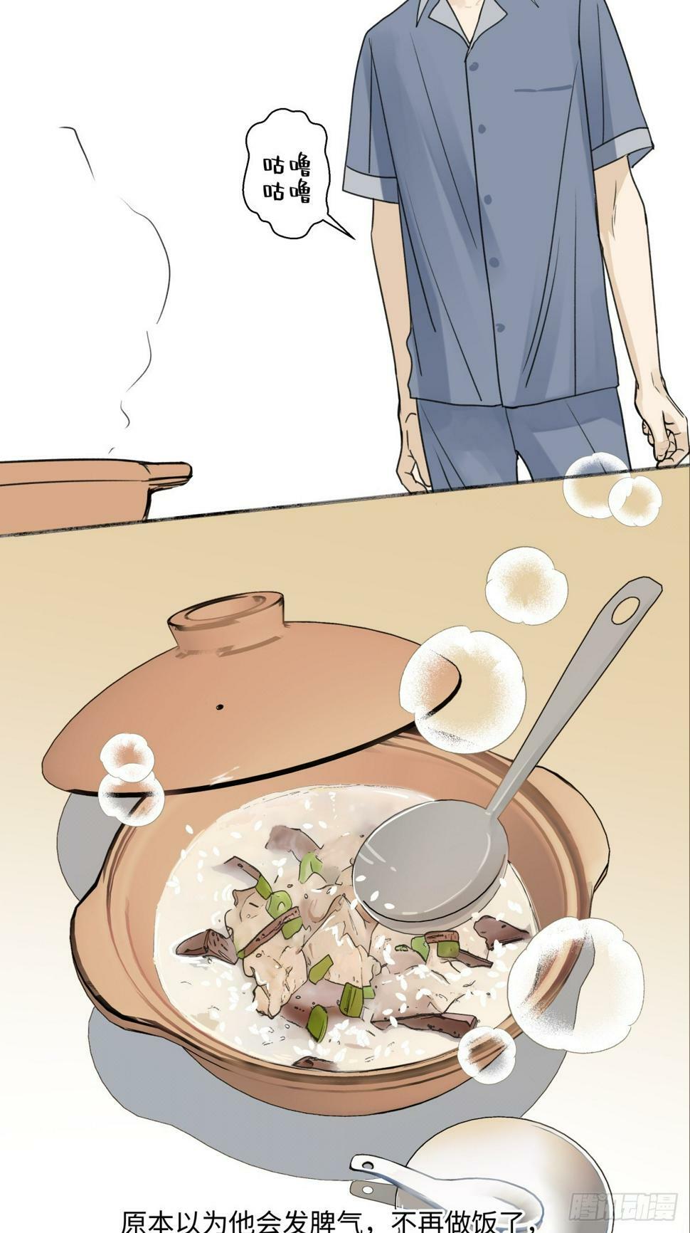 46 迷惘19