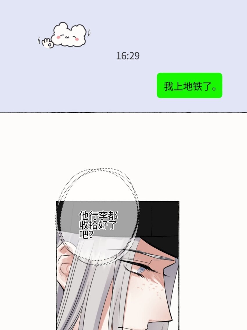 55 皮肤43