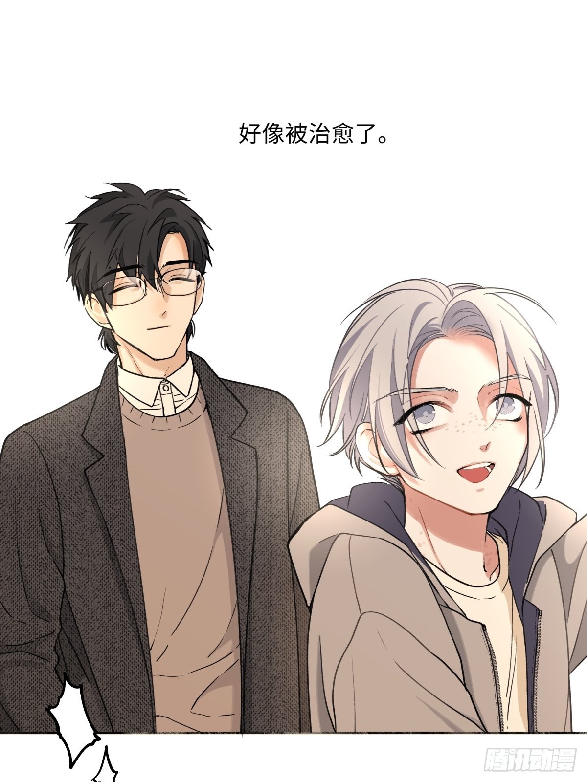 11 珍惜与相伴26