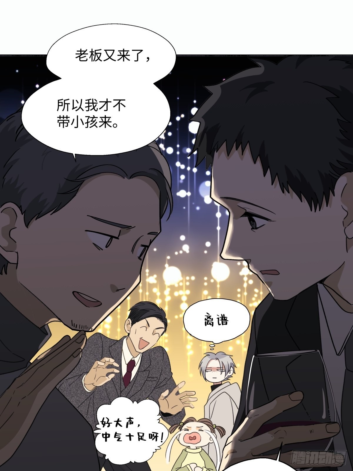 14 与谁一日三餐28