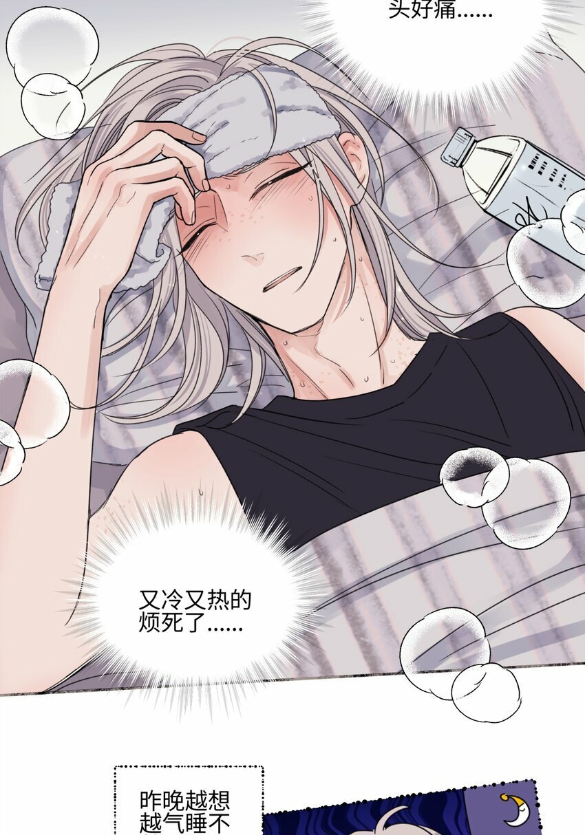 49 可以信任的人 无法回应的期待11