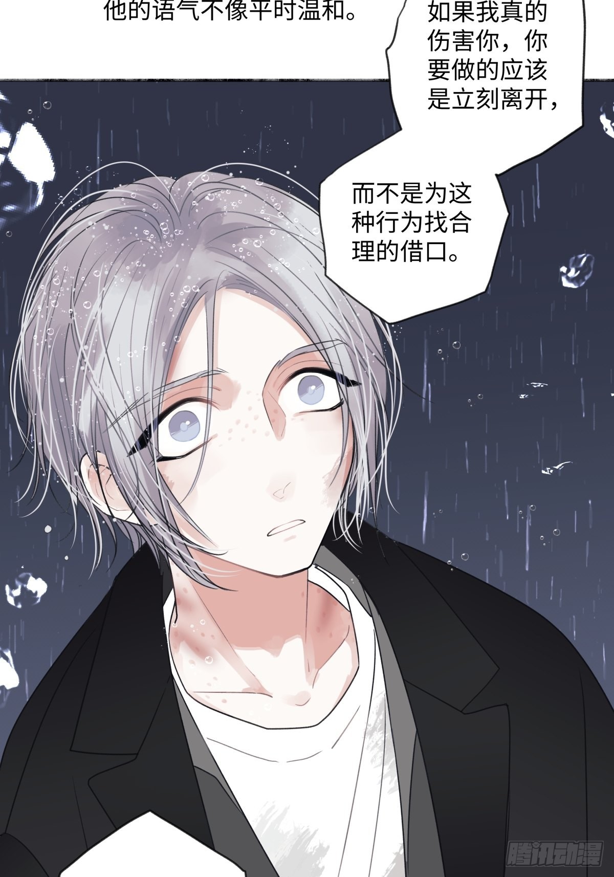 22 我应该保护你12