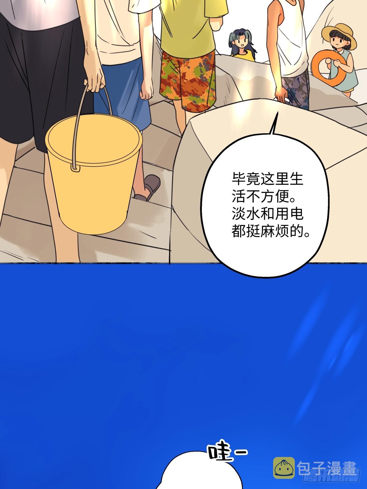 41 夏日倾情13