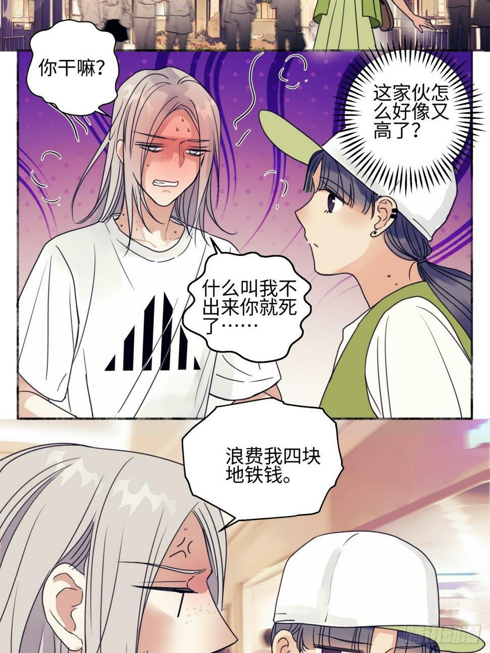 46 迷惘25