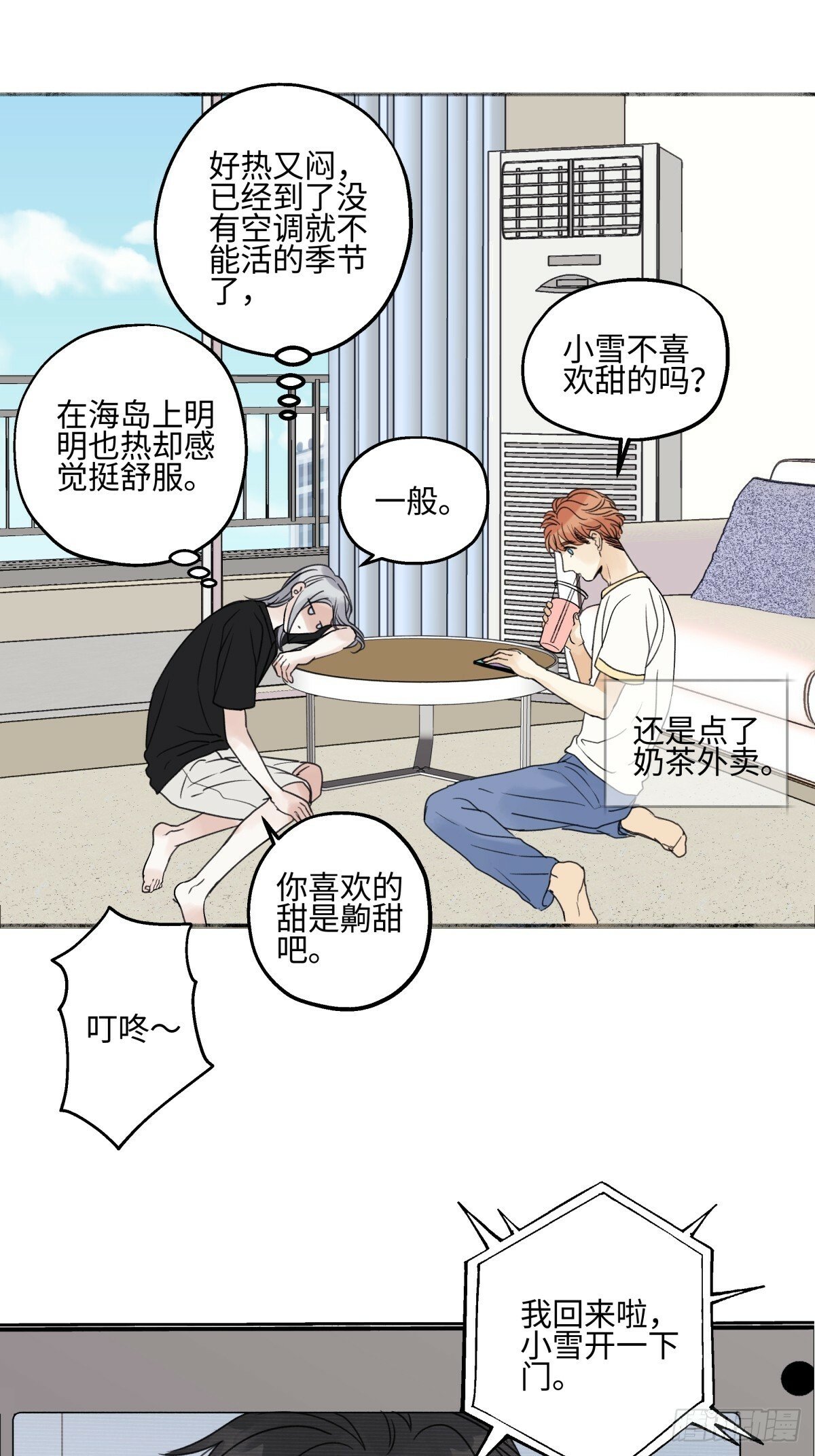 44 觉察16