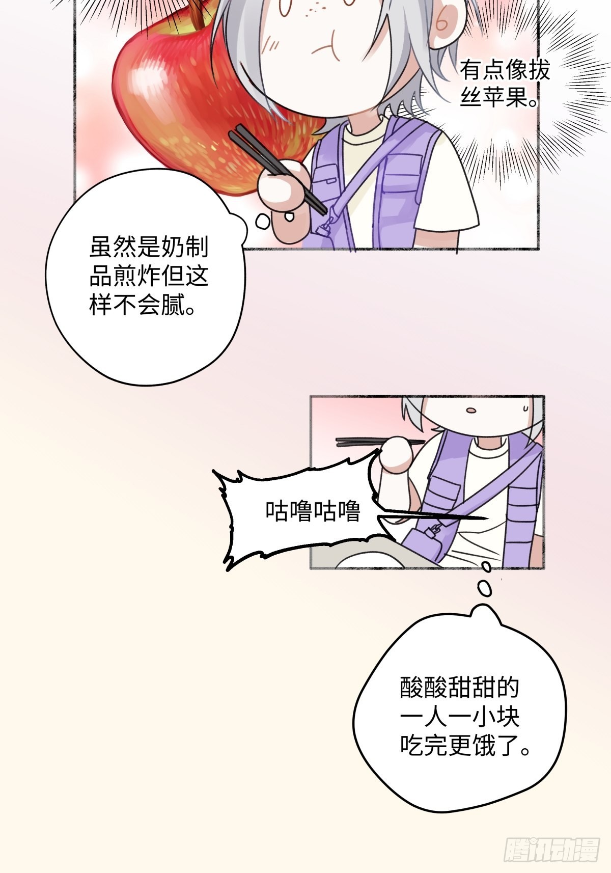 30 随园14