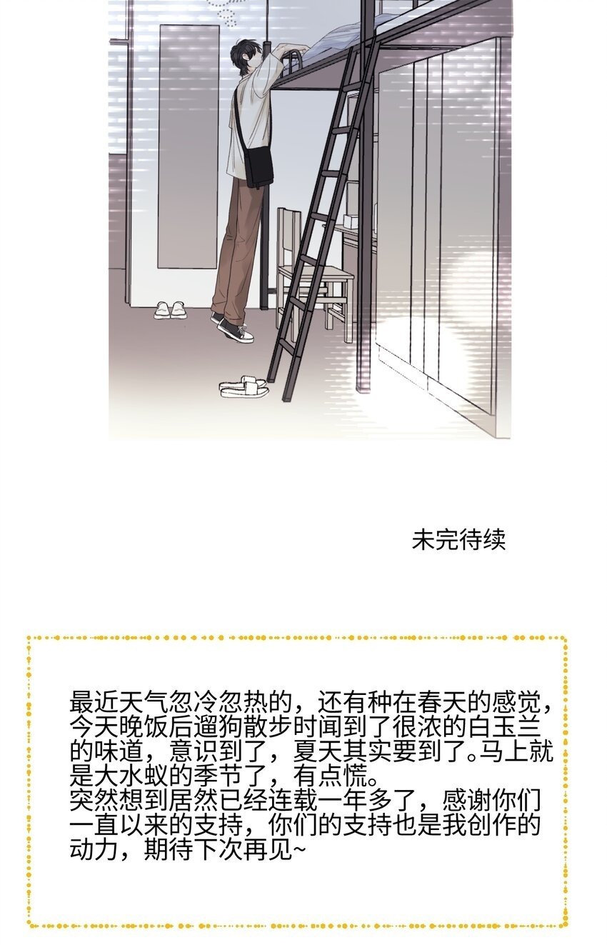 49 可以信任的人 无法回应的期待34
