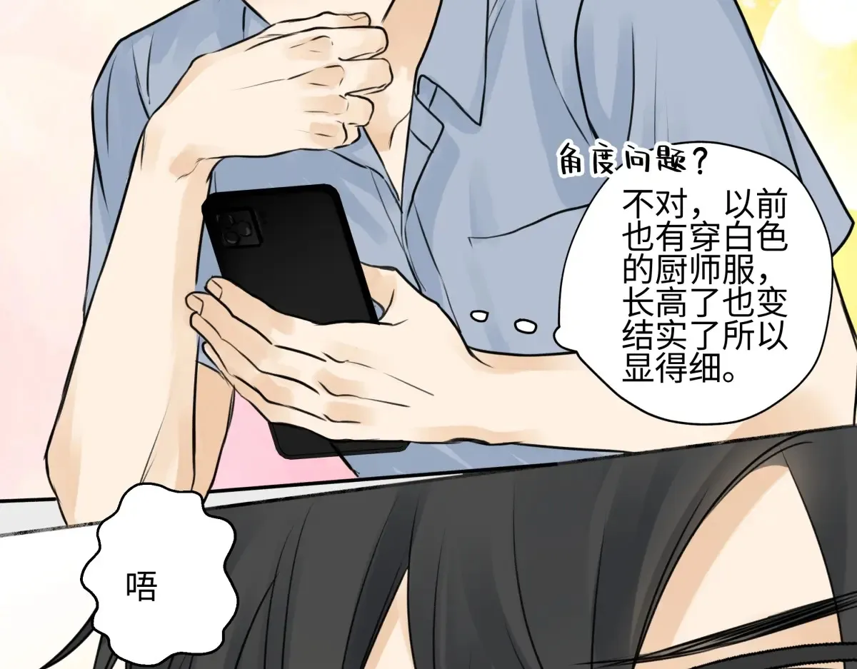 70 升温66