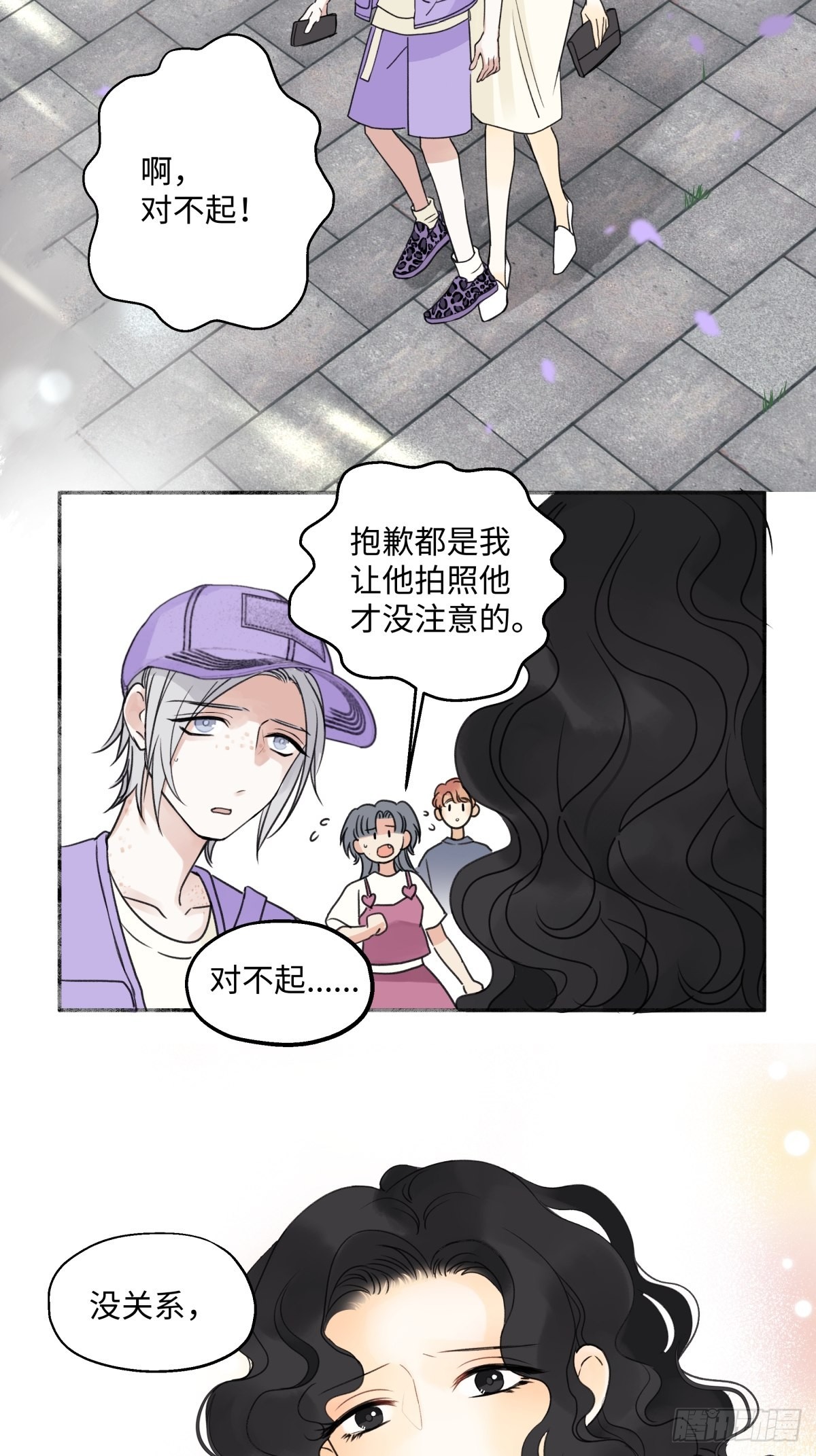 30 随园33
