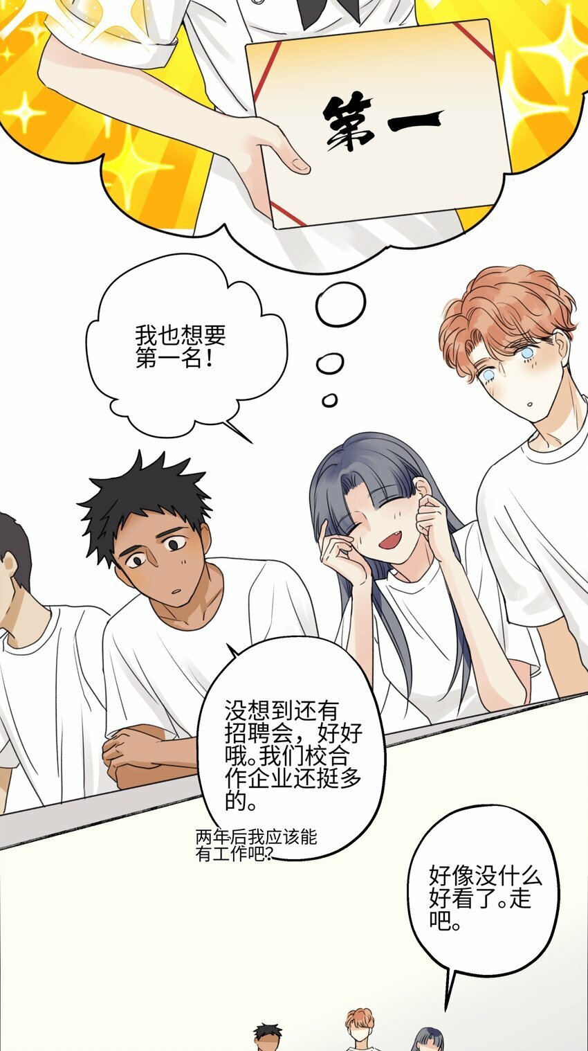 49 可以信任的人 无法回应的期待5