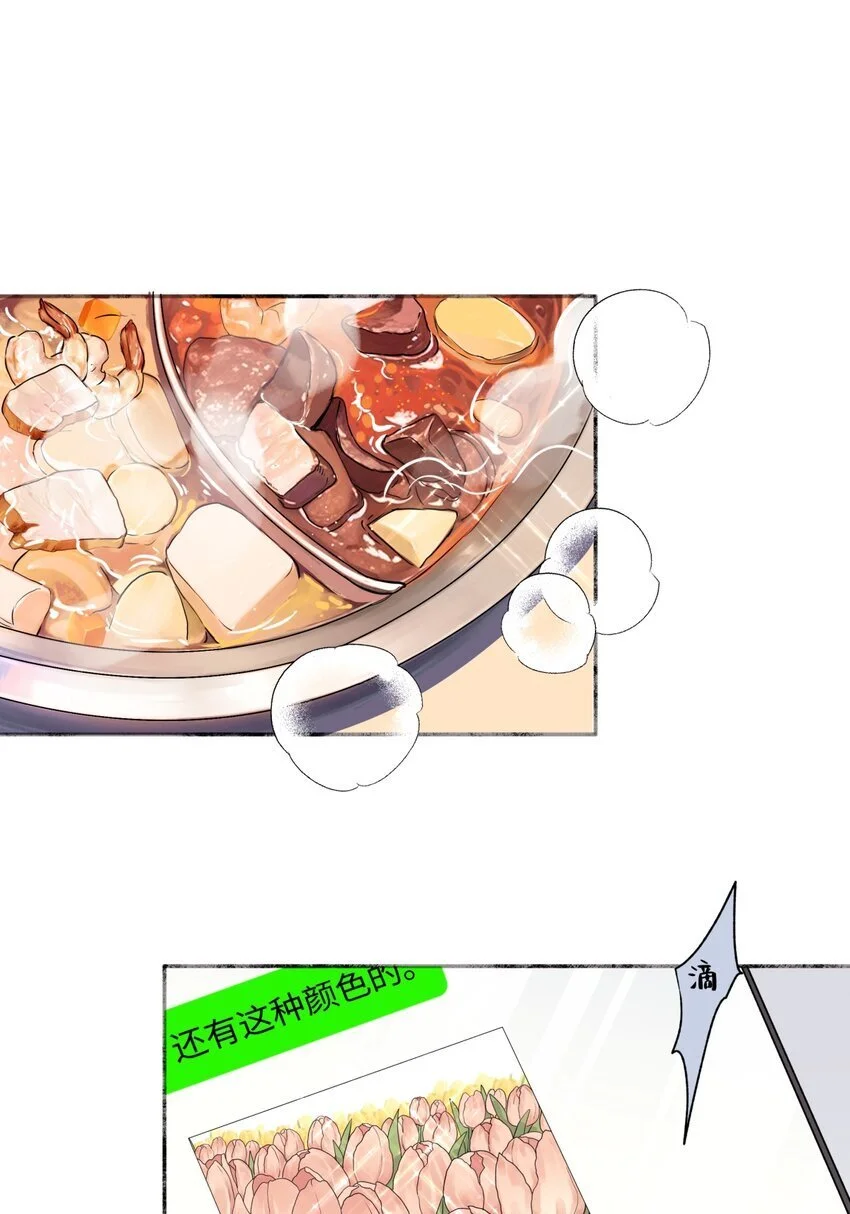 61 孤雏16