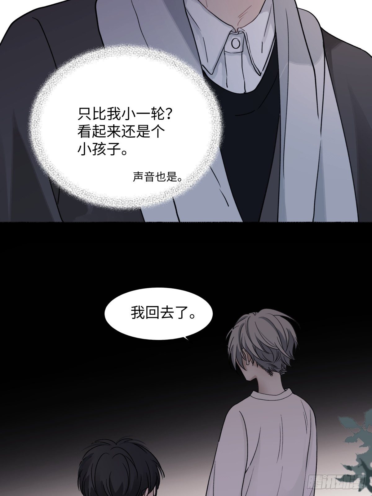 03 微光27