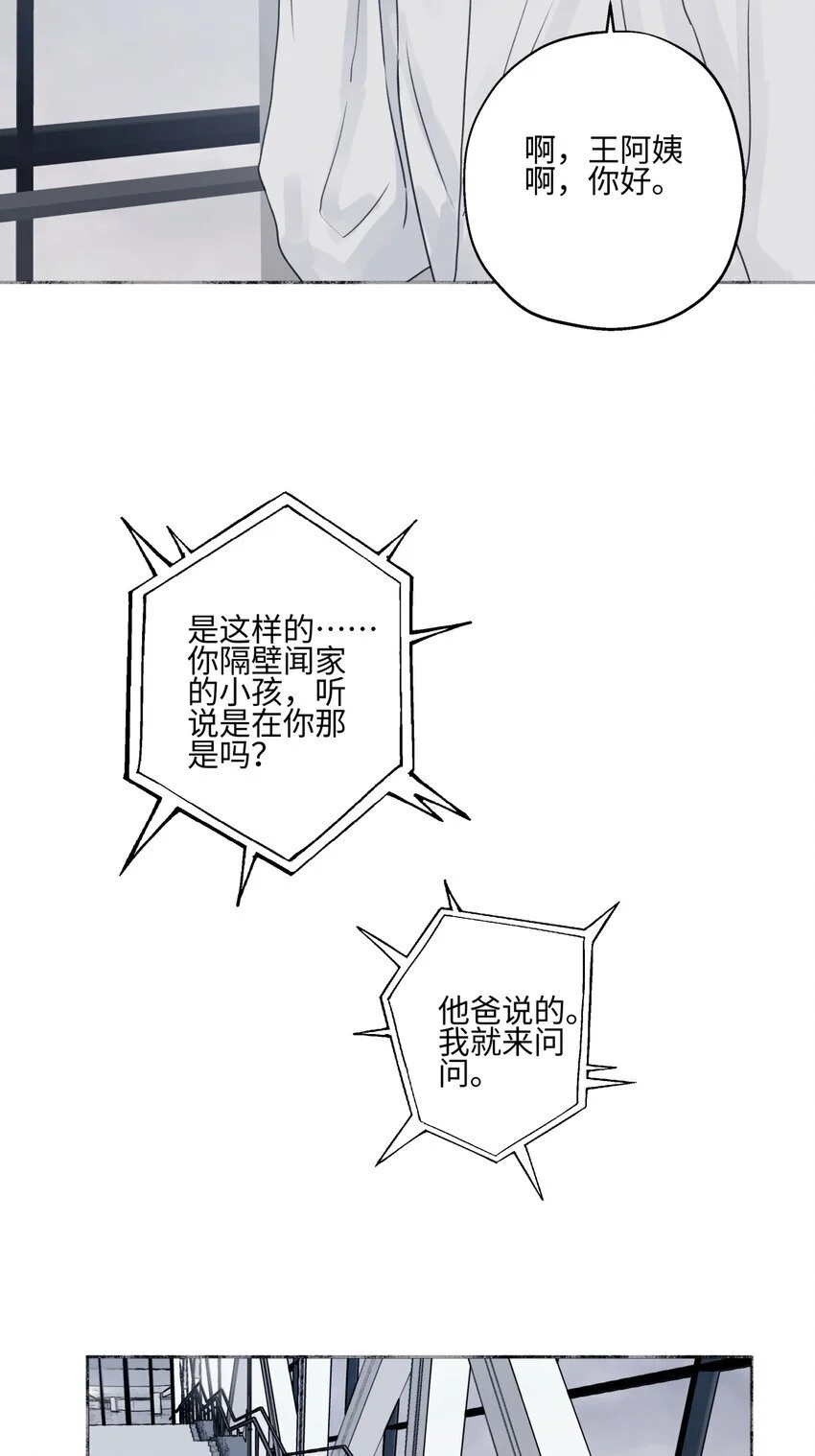 64 无常37