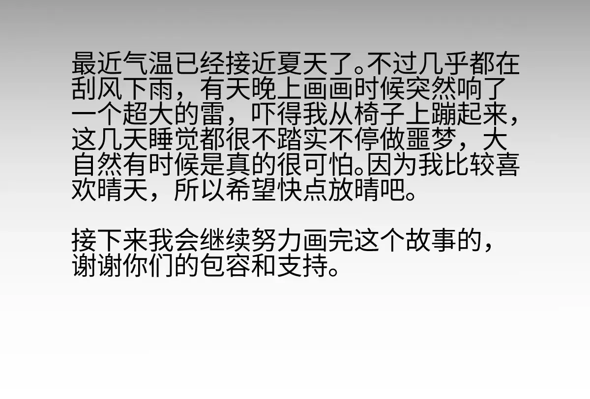 73 不安97