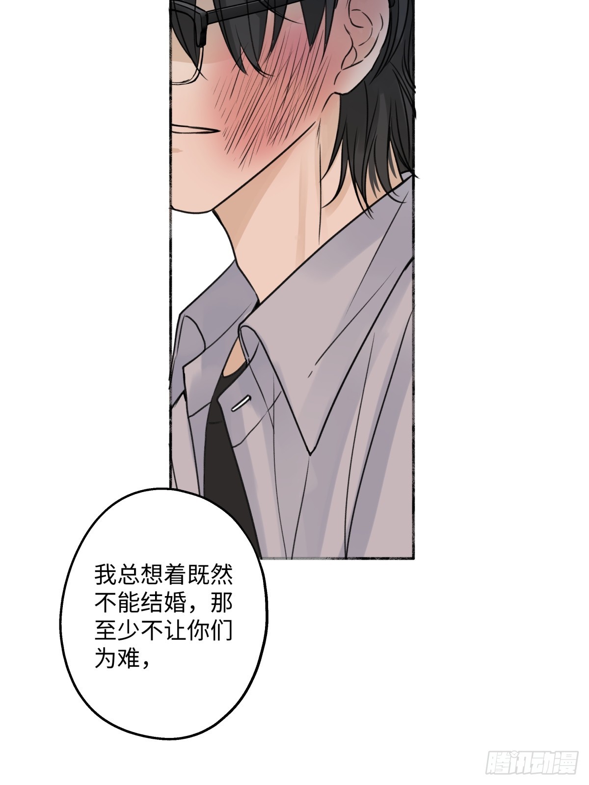 37 恶寒15
