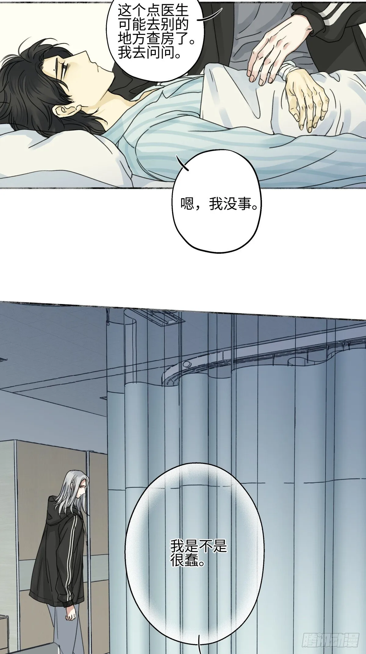 76 诅咒10